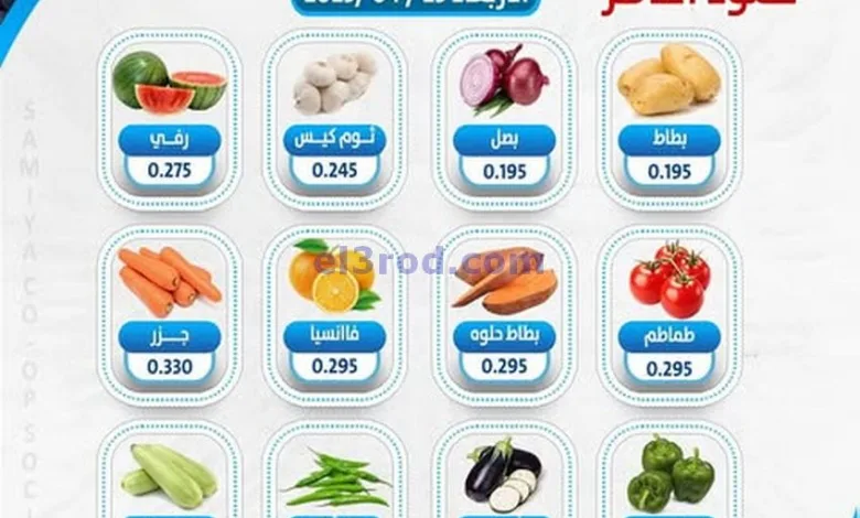 عروض جمعية السالمية التعاونية|23-4-2025|الاربعاء el3rod.com00002