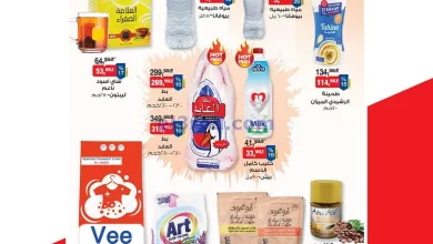 عروض بيم مصر|بط وأرز وزيت ودقيق|24-4-2025 el3rod.com00002