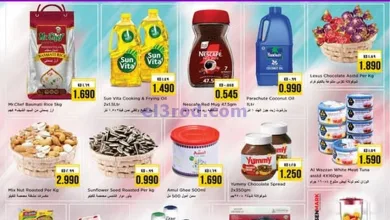 عروض نستو الكويت|7 حتى 8-4-2025 el3rod.com00003