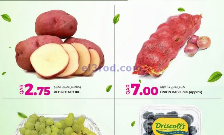 عروض انصار جاليرى قطر|7-4-2025|الاثنين el3rod.com00003