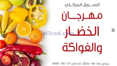 el3rod.com00003