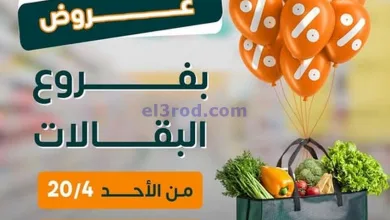 el3rod.com00003