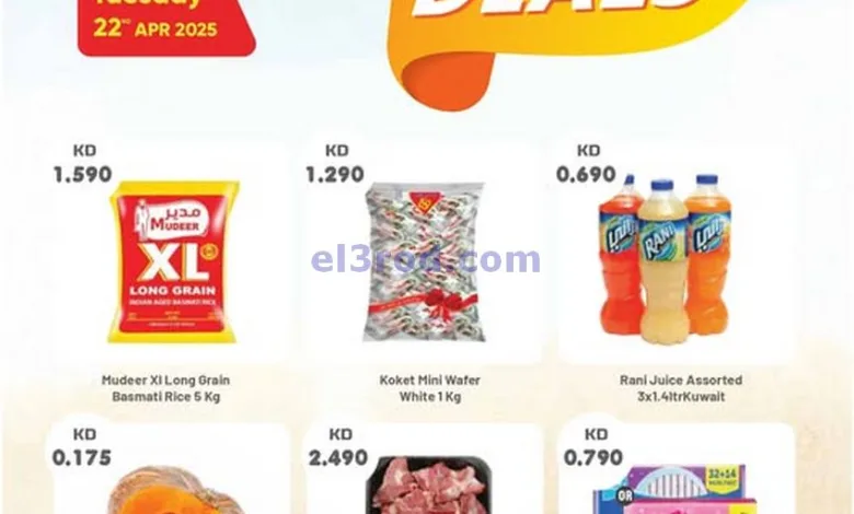 el3rod.com00003