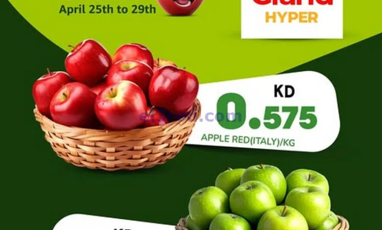 عروض جراند هايبر الكويت|فريش|حتى 29-4-2025 el3rod.com00003