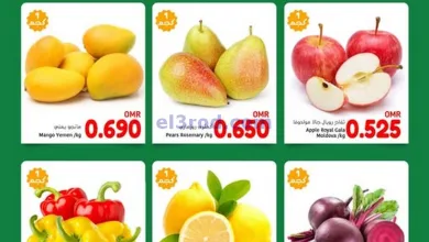 عروض مركز العامري عمان|طازجة|28 حتى 30-4-2025 el3rod.com00003