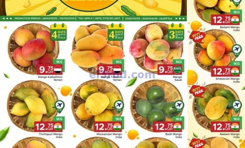 عروض مركز التموين العائلي|30 نوع|حتى 5-5-2025 el3rod.com00003