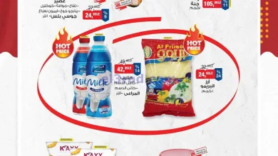 عروض بيم مصر|29-4 حتى 1-5-2025 el3rod.com00003