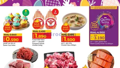 عروض لولو عمان|20-4-2025|عروض هوبي el3rod.com00004