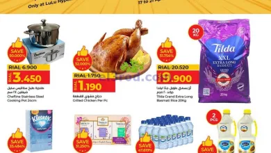 عروض لولو عمان|حتى 21-4-2025|حصرية el3rod.com00004