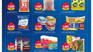 عروض أونكوست الكويت|1-4-2025|الثلاثاء el3rod.com00005