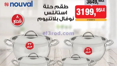 el3rod.com00005