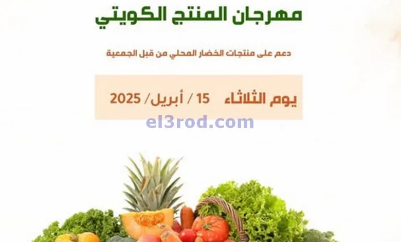 el3rod.com00005