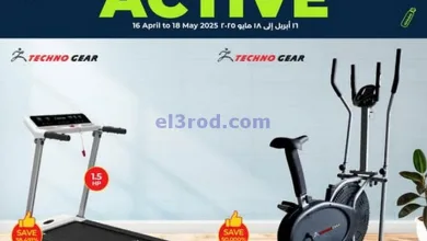 عروض لولو عمان|حتى 18-5-2025|كن نشيطا el3rod.com00005