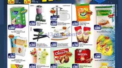 عروض كابايان هايبر ماركت الكويت|17 حتى 23-4-2025 el3rod.com00005