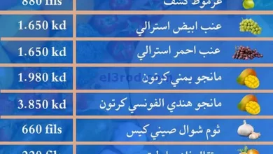 عروض جمعية حطين التعاونية|13 حتى 15-4-2025 el3rod.com00006