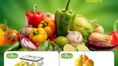عروض جمعية فهد الأحمد التعاونية|15-4-2025 el3rod.com00006