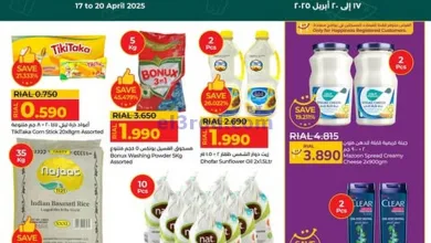 عروض لولو عمان|17 حتى 20-4-2025|اختيارات وعروض el3rod.com00006