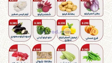 عروض جمعية الفحيحيل التعاونية|28 حتى 29-4-2025 el3rod.com00006