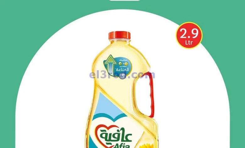 عروض سيتى ماركت كويت|من 12-4-2025|بـ ½ ,1 دينار el3rod.com00007