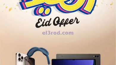 عروض يوريكا الكويت|من 2-4-2025|عيد الفطر el3rod.com00007
