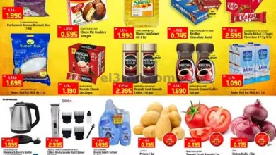 عروض كابايان هايبر ماركت الكويت|3 حتى 9-4-2025 el3rod.com00008