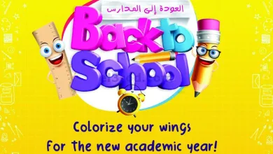 عروض نستو الامارات|4 حتى 20-4-2025|عودة المدرسة el3rod.com00009