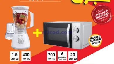 عروض بست اليوسفى كويت|من 23-4-2025|تنزيلات كبرى el3rod.com00010
