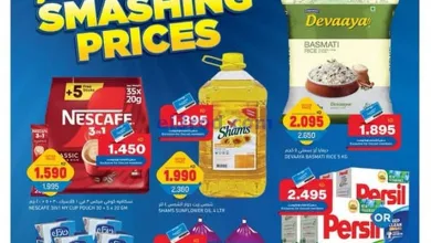 عروض أونكوست سوبر ماركت الكويت|23 حتى 27-4-2025 el3rod.com00010