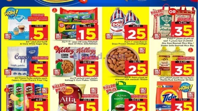 عروض مارك اند سيف السعودية|9 حتى 15-4-2025 el3rod.com00010