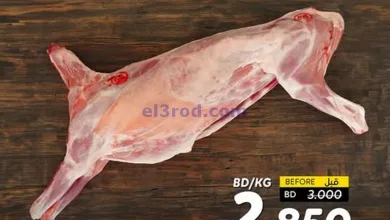 el3rod.com00011
