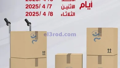 el3rod.com00014
