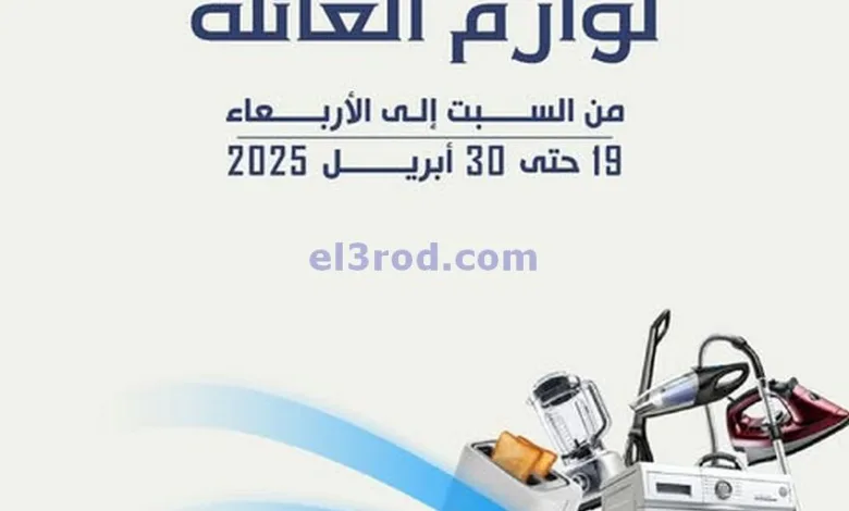 el3rod.com00015