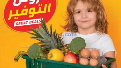 عروض المحلاوى هايبر ماركت|التوفير|حتى 15-5-2025 el3rod.com00018