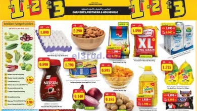 عروض جراند هايبر الكويت|13 جى 15-4-2025 el3rod.com00019