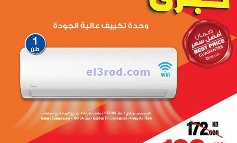 el3rod.com00027