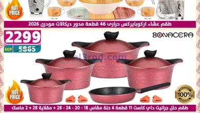 عروض سنتر شاهين مصر|خصم لحد 80%|24 حتى 30-4-2025 el3rod.com00071