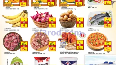 عروض سفاري الامارات|24 حتى 25-5-2025 el3rod.com00001