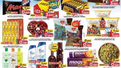 عروض مارك اند سيف الكويت|26-5 حتى 4-6-2025 el3rod.com00001