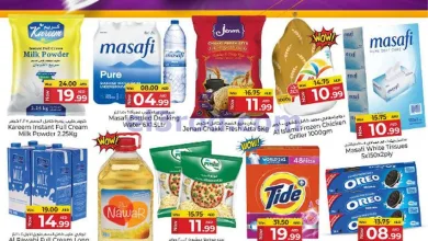 عروض كنز هايبر ماركت الإمارات|26 حتى 28-5-2025 el3rod.com00001