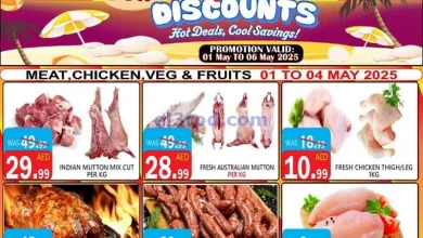 عروض يونايتد هايبر ماركت الإمارات|حتى 6-5-2025 el3rod.com00001