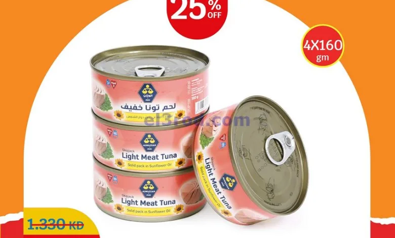 عروض سيتى ماركت الكويت|تصفيات 50%|27-5-2025 el3rod.com00001