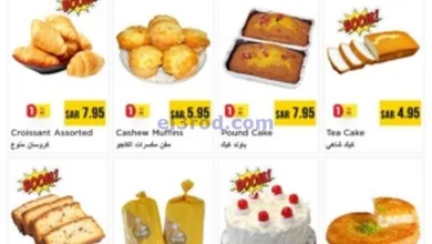 عروض نستو الاحسا|27 حتى 31-5-2025 el3rod.com00001