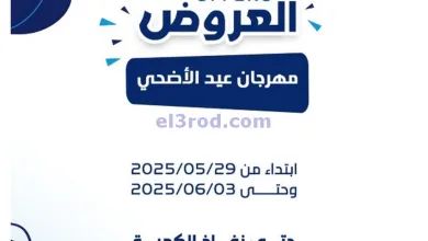 el3rod.com00001