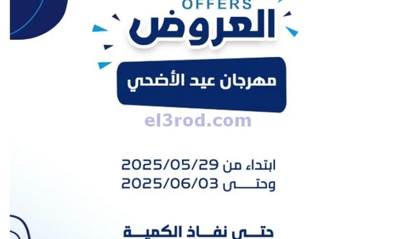 el3rod.com00001