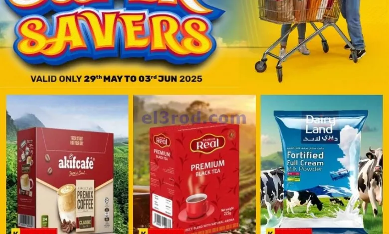 عروض جراند هايبر الكويت|سوبر توفير|حتى 3-6-2025 el3rod.com00001