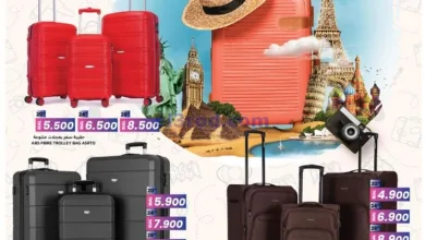 عروض أفنان مجان هايبرماركت عمان|حتى 8-6-2025 el3rod.com00001