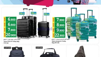 عروض مكة هايبرماركت عمان|حتى 1-6-2025 el3rod.com00001