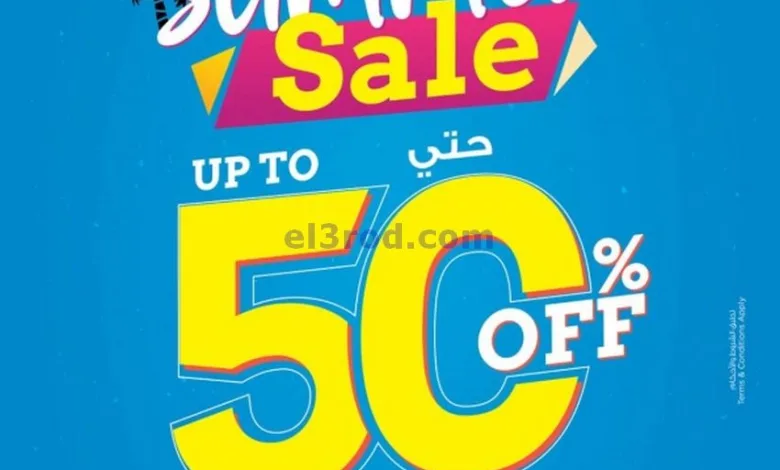 عروض نستو هايبر ماركت صلالة|فاشون|حتى 31-5-2025 el3rod.com00001