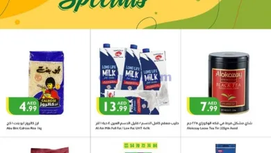 عروض اسطنبول سوبرماركت الامارات|8 حتى 14-5-2025 el3rod.com00001