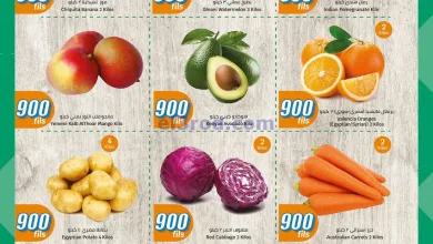 عروض سيتى ماركت الكويت|الطازجة|حتى 10-5-2025 el3rod.com00001